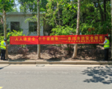 筑牢安全基石，守護出行平安