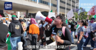 洛杉磯緊張氣氛升級(jí)，紐約等12地也在醞釀抗議活動(dòng)