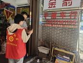 迎江區康熙河社區：掃黃打非揚正氣 文明“清風”進社區