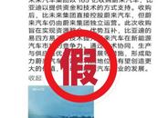 安徽警方打击9起网络谣言典型案件