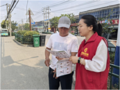 濉溪縣百善鎮婦聯開展家庭教育主題宣傳活動