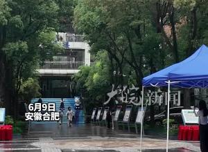 2025高考安徽首批完考学生： 多年之后一定记得第一个冲出考场的那个下午
