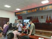 宜秀區羅嶺鎮：技能賦能促就業 放心家政暖民心