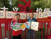 包河區(qū)淝河鎮(zhèn):愛心助考 為夢護航