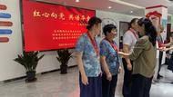 合肥市庐阳区亳州路街道滨南社区开展“红心向党 共谱华章”庆“七一”汇演活动