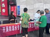 大觀區集賢路街道關工委多舉措筑牢防溺水安全屏障