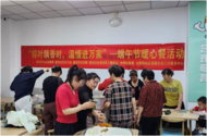 粽香傳溫情 樂助暖新站 