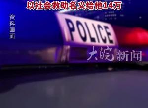 湖北一男子無證駕駛摩托被查處，稱因辱罵交警被打斷9根肋骨未立案，警方回應
