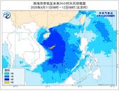 南海熱帶低壓將加強為今年第1號臺風