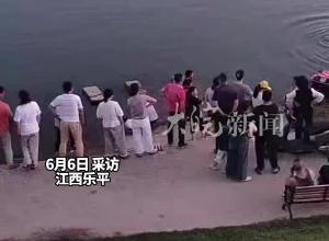 溺水失联“00后”小伙已不幸身亡 遗体在下游被找到
