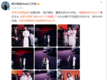 曾邀请那尔那茜担任品牌大使 极狐汽车回应：合作已结束