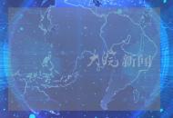 以色列對伊朗發動軍事打擊 中國駐伊朗大使館
發布安全提示