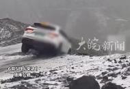 冰雹天小車打滑失控懸停崖邊 路人合力救援，將車內2人安全救出！