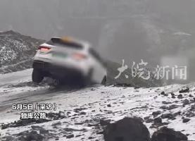 冰雹天小车打滑失控悬停崖边 路人合力救援，将车内2人安全救出！