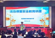 樅陽縣白柳鎮法制宣傳進校園
