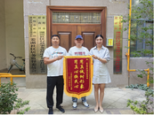 真情服務暖民心  居民致謝贈錦旗