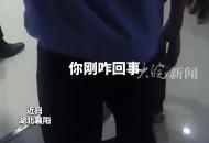 男子聚集300多名老年人開展健康講座賣保健品 民警一把奪過話筒叫停