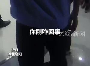 男子聚集300多名老年人開展健康講座賣保健品 民警一把奪過話筒叫停