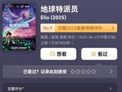 【楠楠自語】小孩子的把戲