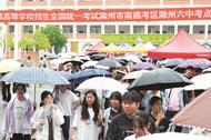 滁州市2.5萬名考生逐夢高考