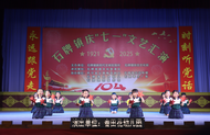 懷寧石牌鎮：黃梅戲里唱初心 文明實踐頌黨情