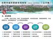 正在公示！合肥市2027年前实现2000年底前建成的城镇老旧小区“应改尽改”