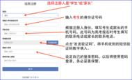 安徽省普通高校招生歷年錄取數(shù)據(jù)查詢開通 