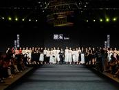 合肥“秀”出時(shí)尚范！2025合肥時(shí)裝周圓滿閉幕
