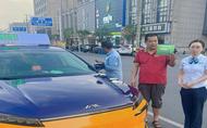 邮储银行安庆潜山市支行：践行金融为民理念，“零钱包”服务温情助力便捷出行