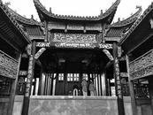 《初刻拍案驚奇》中的她原來是“失走”的徽州娘子