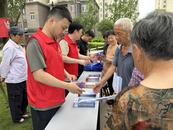 安慶經(jīng)開(kāi)區(qū)老峰鎮(zhèn)：守住錢袋子 護(hù)好幸福家