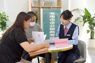 安徽淮南：為企服務(wù) 用心用情