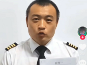南航飛行員實名舉報領(lǐng)導(dǎo)，官方通報詳情