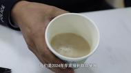 超千萬元有毒“減肥咖啡”被查！同款產品卻仍在銷售