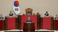 李在明首次发表施政演说：韩国经济已陷入危机