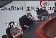 不滿量刑建議 “要求”判緩刑 一取保候審被告人大鬧法庭被逮捕
