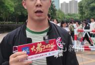 考生反映全國I卷英語難度適中  部分反映完形篇幅長不易讀懂