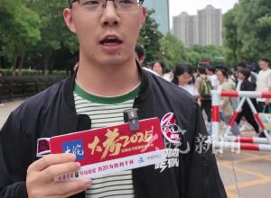 考生反映全国I卷英语难度适中  部分反映完形篇幅长不易读懂