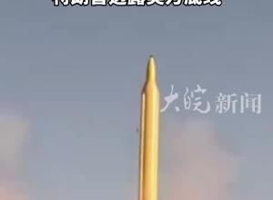 以伊沖突第9天 伊朗開出談判條件 特朗普透露美方底線