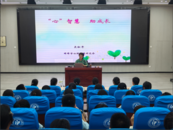 鳳二小教育集團：“心”智慧 助成長