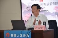 安徽人文講壇丨詩話亳州：芍藥風流，渦河詩情