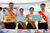 長豐（雙鳳）經開區開展防范非法金融宣傳活動
