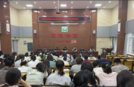 復盤育人點滴 精進管理智慧——蚌埠市湯和路學校召開班主任工作總結會議