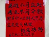 “打棗”歸來的烤鴨店老板再寫詩回應網友關心女兒成績，稱“不扯其它專心賣鴨”