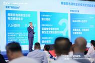万科物业直面弹性定价开源社会关注问题 标准、方案、定价、趋势四维度详释