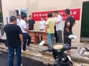 巢湖：不動產登記服務進社區，政策解讀“零距離”