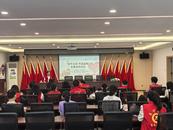 合肥长宁中心开展“携手共筑 传递温暖”志愿会活动  