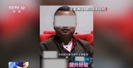 逃亡31年殺人犯，在打算潛逃國外前兩天落網