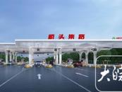 合肥繞城高速橋頭集路互通立交開工