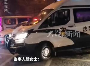 廊坊一女子稱法院找錯了人：因與被執行人姓名同音 兩年內屢遭傳喚調查 
